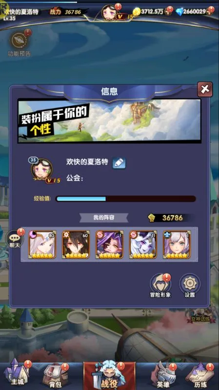 �ý�֮��(ħ�ÿ�����Ϸ)v1.0.06 ��׿��