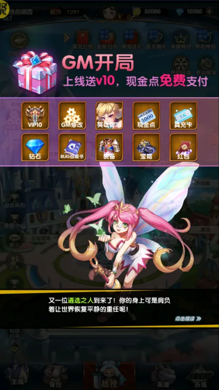 �ý�֮��(ħ�ÿ�����Ϸ)v1.0.06 ��׿��