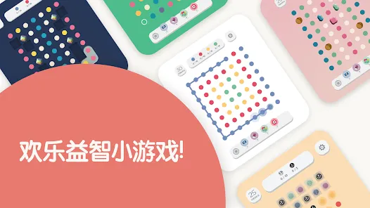 Two Dots2025�ٷ�����v26.16.00 �ֻ���