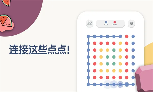 Two Dots2025�ٷ�����v26.16.00 �ֻ���