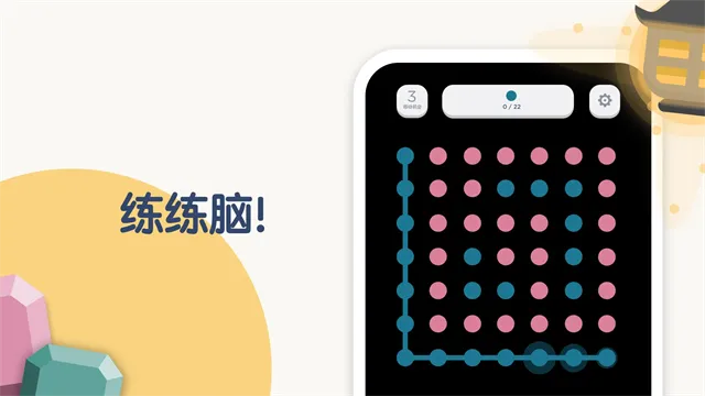 Two Dots2025�ٷ�����v26.16.00 �ֻ���