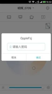 ŷ���ǻ۵ƹ�(���ܵƿ�����)v3.9.11 ��Ѱ�