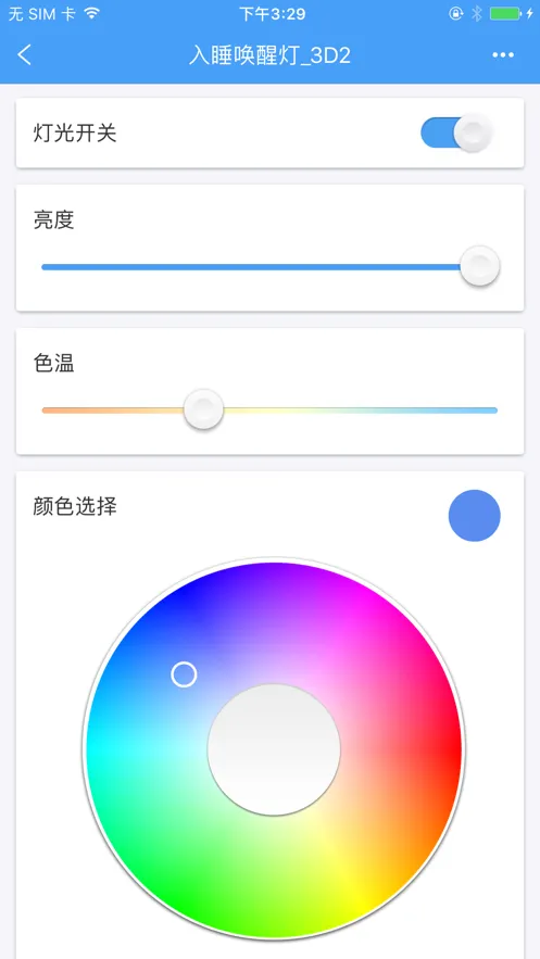 ŷ���ǻ۵ƹ�(���ܵƿ�����)v3.9.11 ��Ѱ�