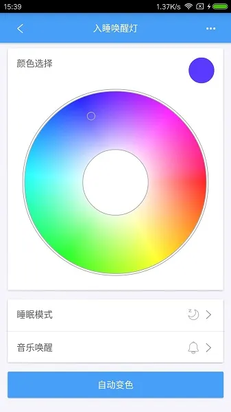 ŷ���ǻ۵ƹ�(���ܵƿ�����)v3.9.11 ��Ѱ�