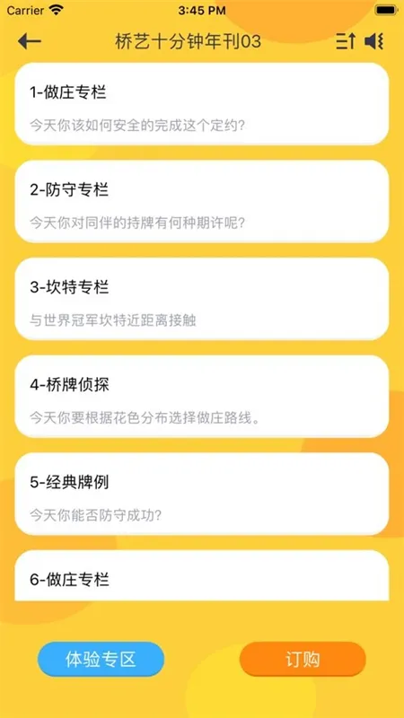 ��������ѧ��(����ѧϰƽ̨)v2.1.0.4 ��Ѱ�
