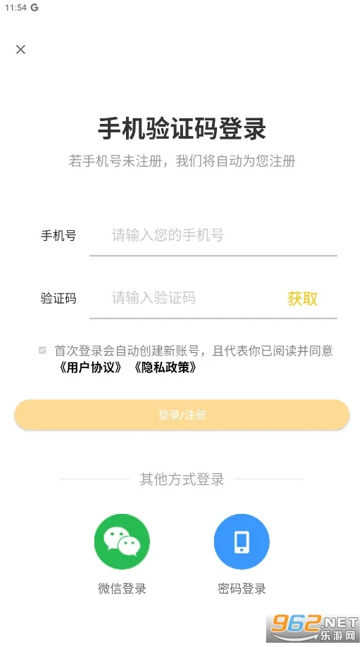 ΢Цtodo2025�ٷ����°汾v2.1.2 ��׿��