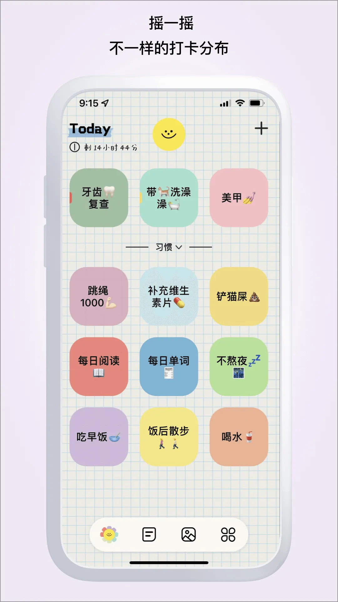 ΢Цtodo2025�ٷ����°汾v2.1.2 ��׿��