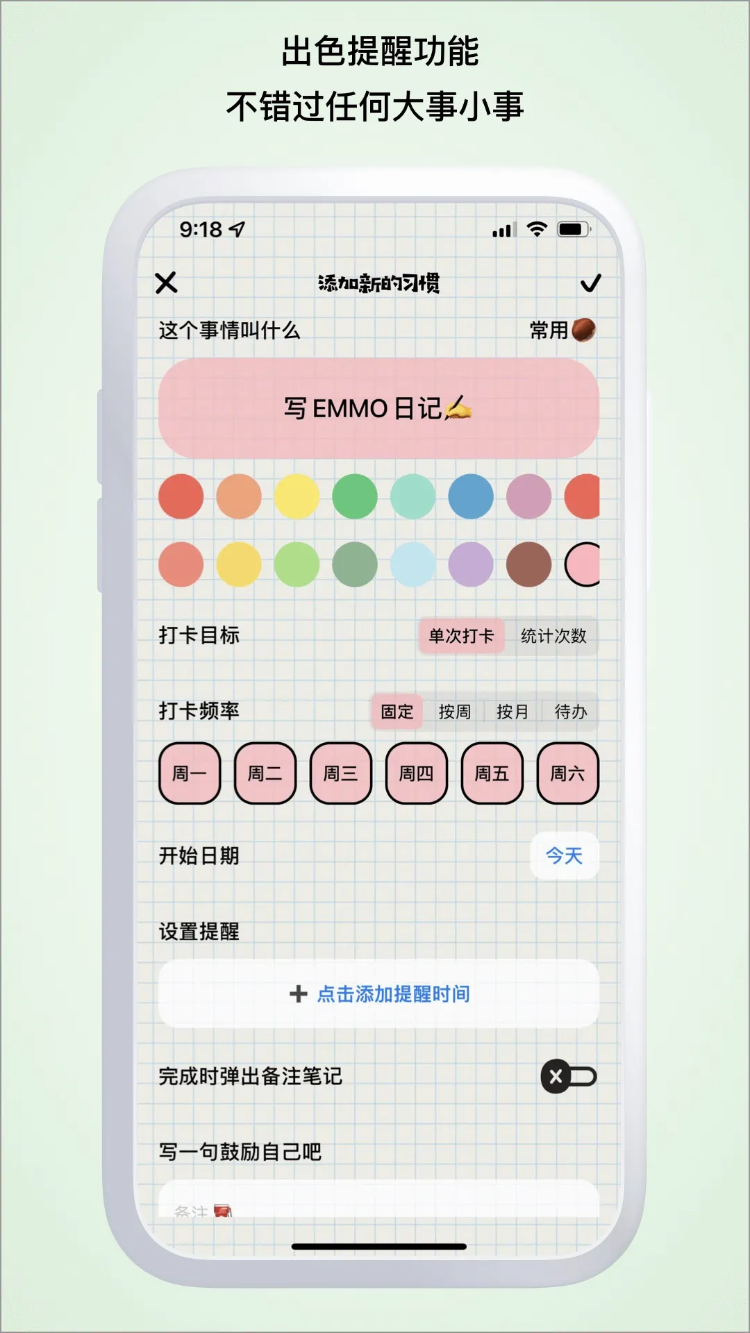 ΢Цtodo2025�ٷ����°汾v2.1.2 ��׿��