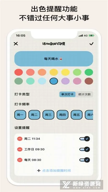 ΢Цtodo2025�ٷ����°汾