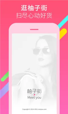 ���ӽ������ֻ���v3.8.0 ��׿��