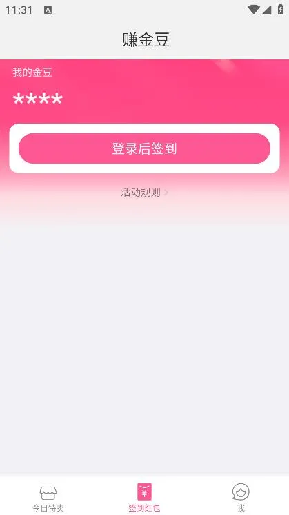 ���ӽ������ֻ���v3.8.0 ��׿��