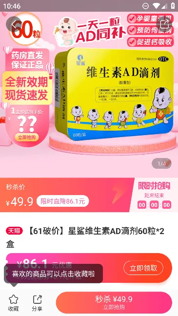���ӽ������ֻ���v3.8.0 ��׿��