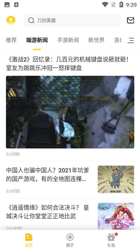 һ��һ����(��Ϸ����ƽ̨)v1.11.108 �ٷ�����