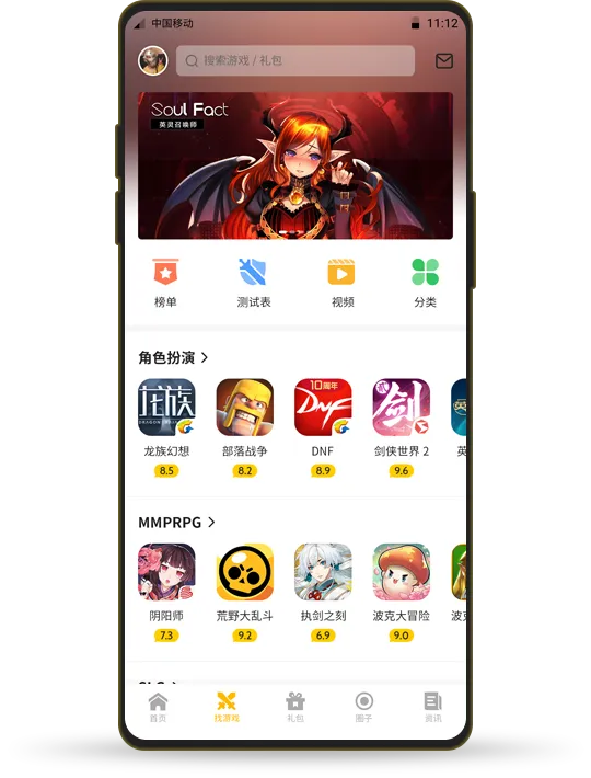 һ��һ����(��Ϸ����ƽ̨)v1.11.108 �ٷ�����