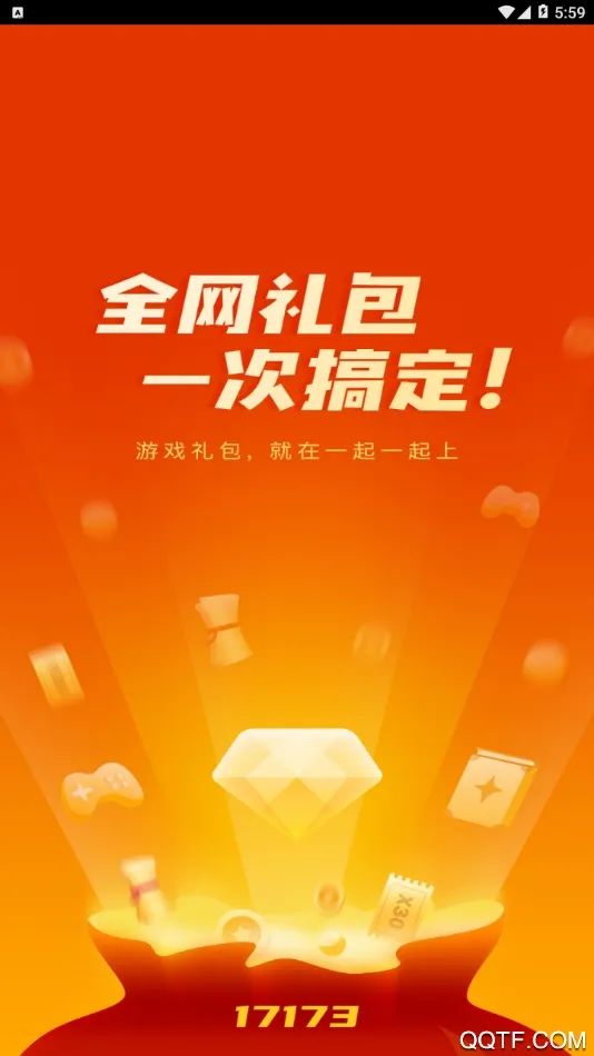 һ��һ����(��Ϸ����ƽ̨)v1.11.108 �ٷ�����