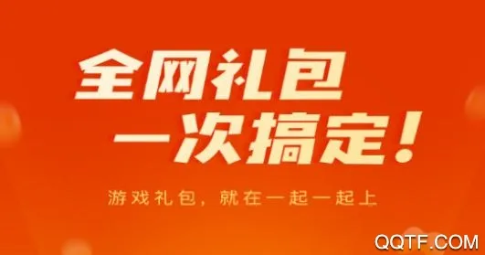 һ��һ����(��Ϸ����ƽ̨)