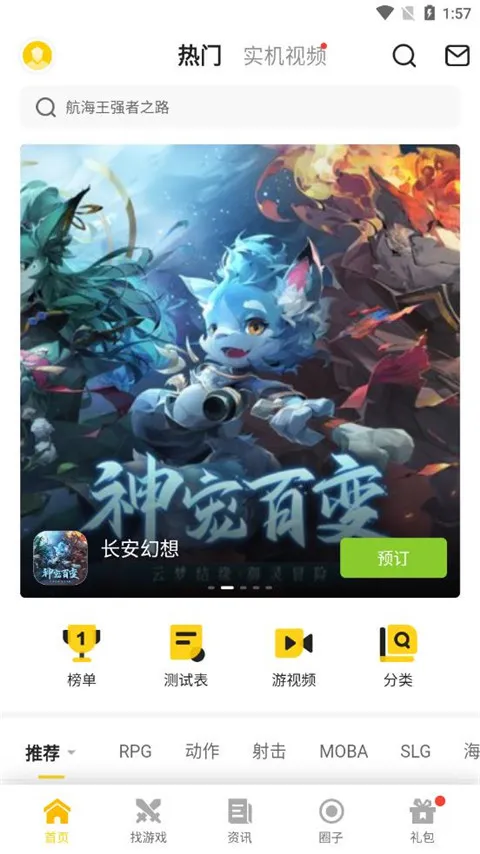 һ��һ����(��Ϸ����ƽ̨)