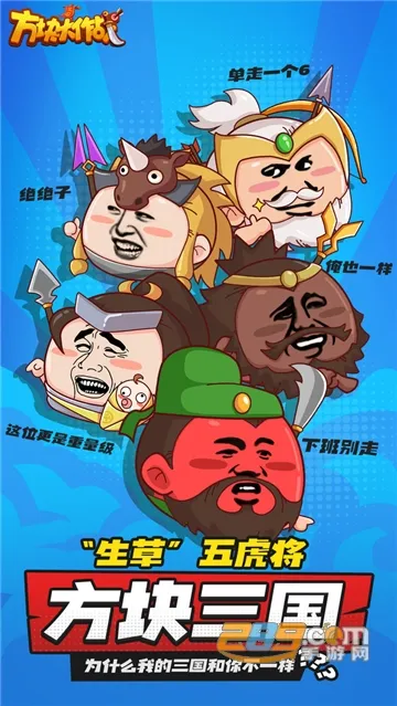 �������ս(����������Ϸ)v1.8.5 ��Ѱ�