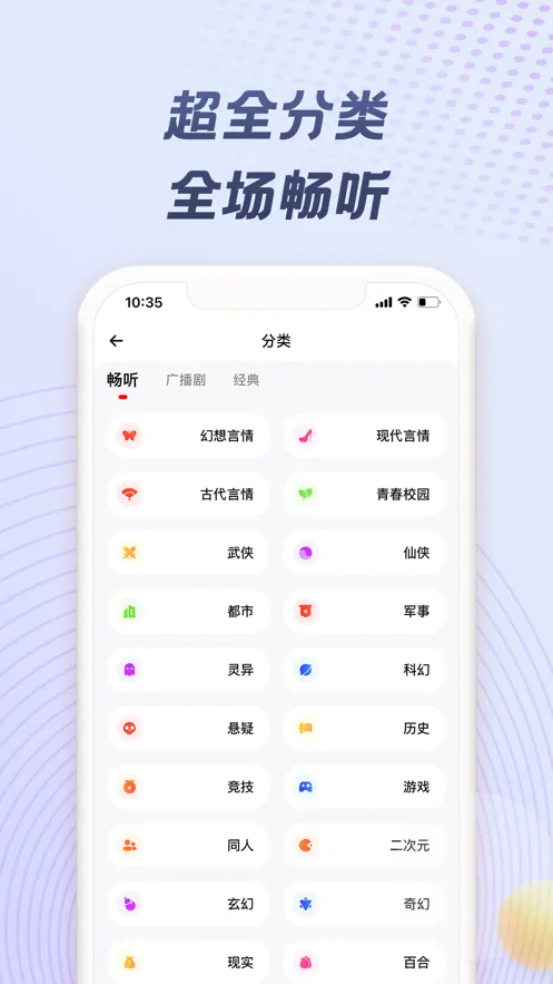 ����FM(��������ƽ̨)v1.0.0 ��Ѱ�