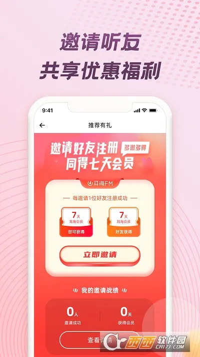 ����FM(��������ƽ̨)