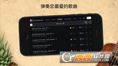 Yousician(����ѧϰ)v4.103.0 ��׿��