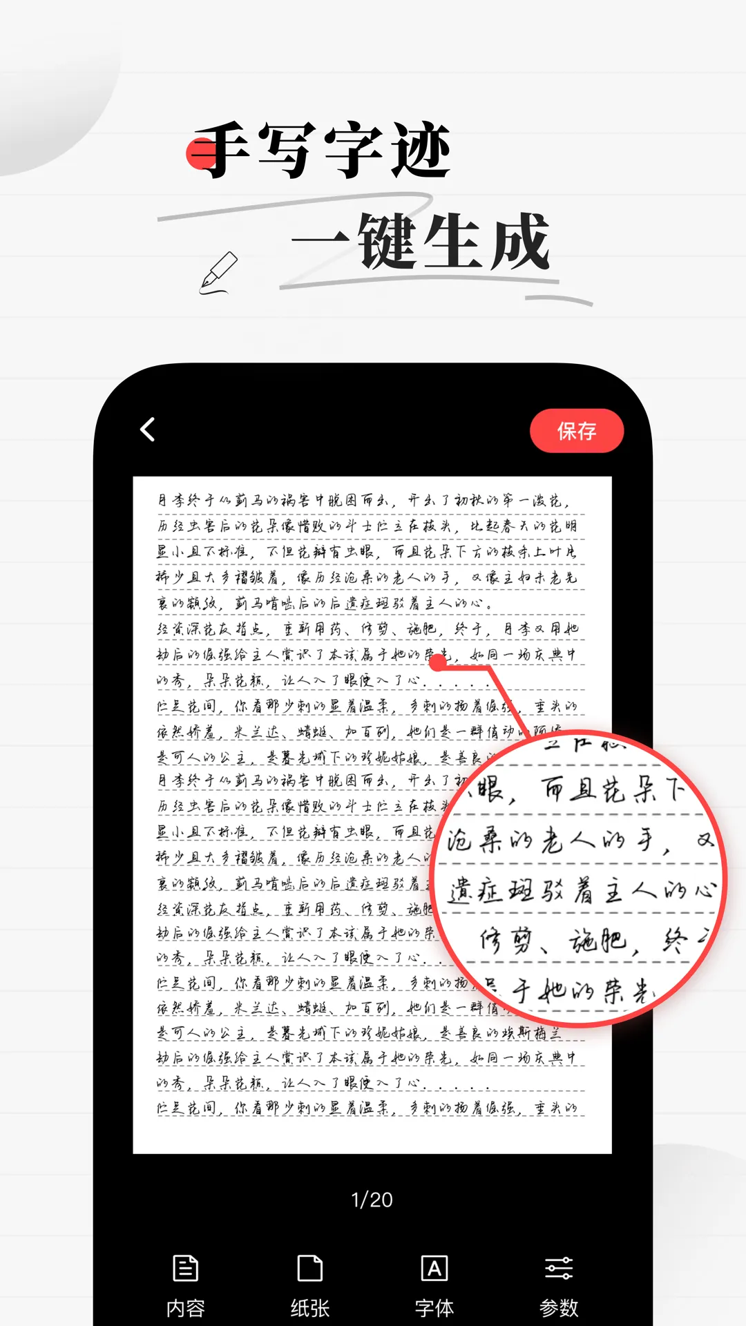 ��д�����������ֻ���v1.7.0 ��Ѱ�
