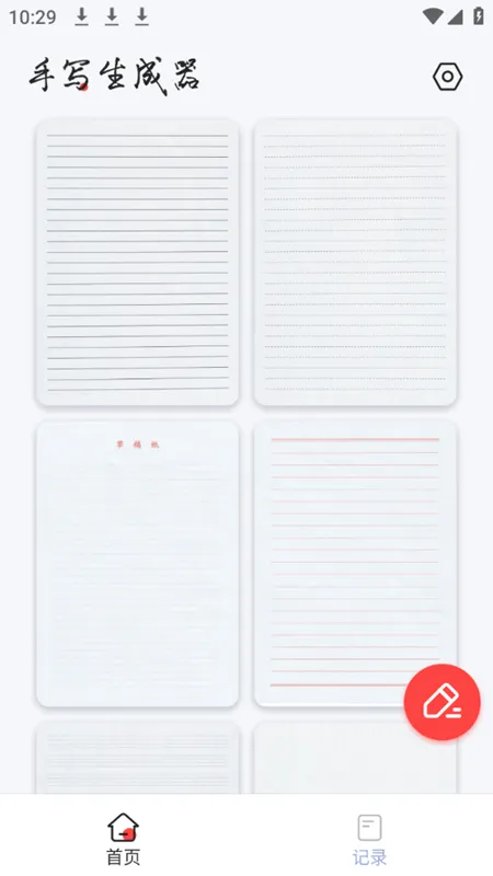 ��д�����������ֻ���v1.7.0 ��Ѱ�