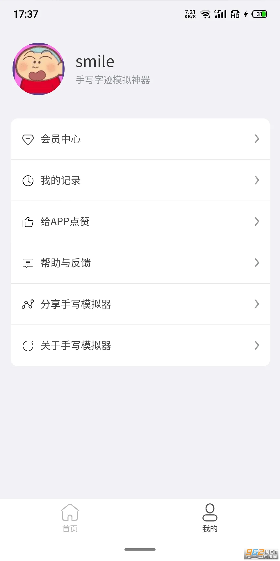 ��д�����������ֻ���