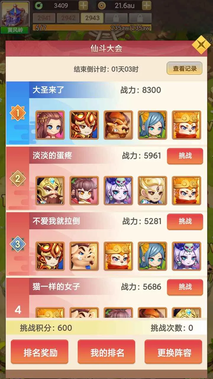 Ӣ��Ҳ���׿���ֻ���v1.0.0 �ֻ���