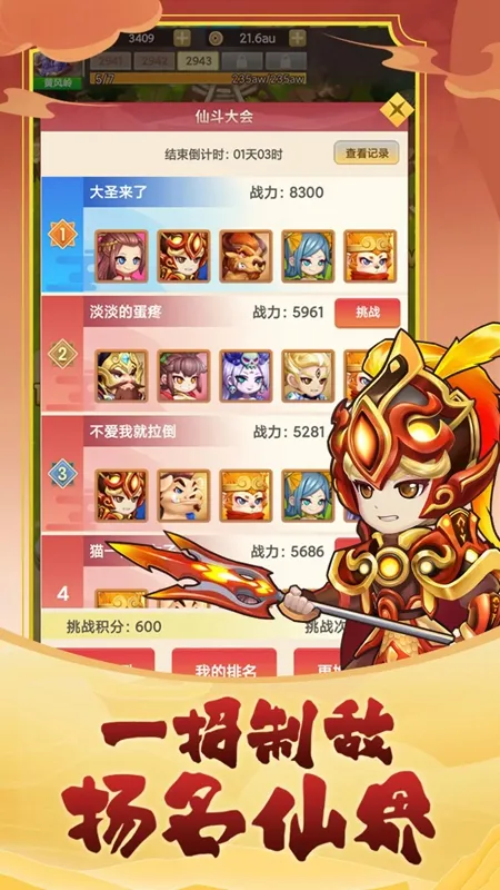 Ӣ��Ҳ���׿���ֻ���v1.0.0 �ֻ���