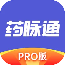 ҩ��ͨPro2025���°汾v1.9.10 �ֻ���