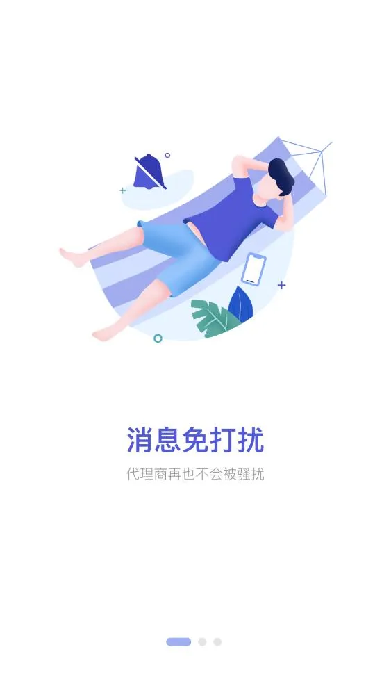 ҩ��ͨPro2025���°汾v1.9.10 �ֻ���