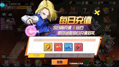 ����ս��(�����������)v1.0.0 ��׿��