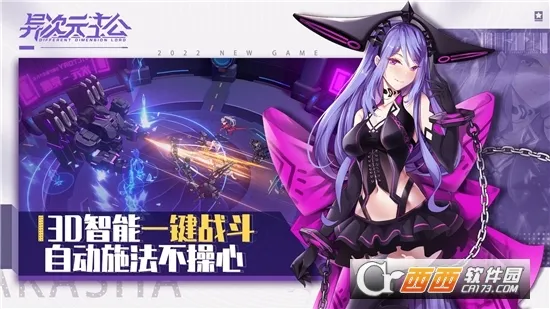 ���Ԫ����2025�ٷ�����v1.4.2 ��Ѱ�