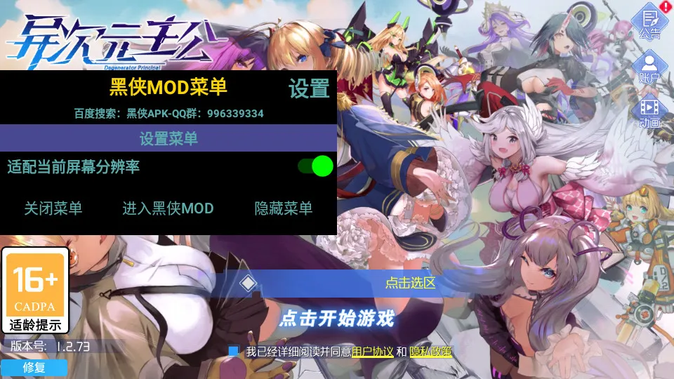 ���Ԫ����2025�ٷ�����v1.4.2 ��Ѱ�