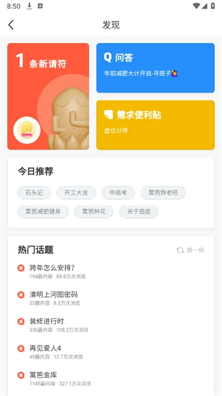 �������2025���°汾vv7.5.9 �ֻ��� �ٷ�����