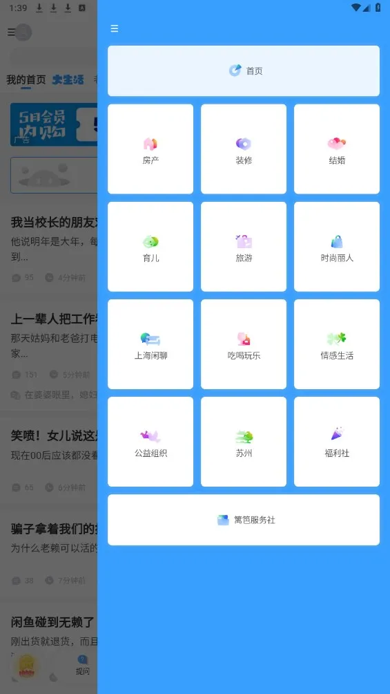 �������2025���°汾vv7.5.9 �ֻ��� �ٷ�����