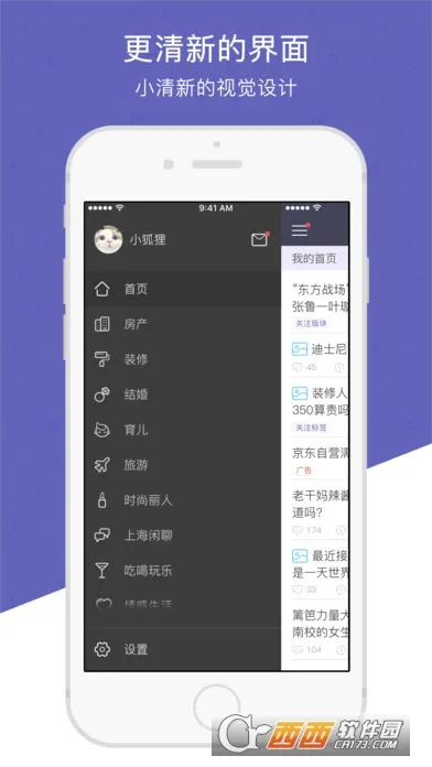 �������2025���°汾vv7.5.9 �ֻ��� �ٷ�����