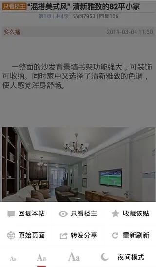 �������2025���°汾vv7.5.9 �ֻ��� �ٷ�����