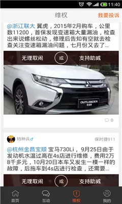 ����(�����㲥άȨ)v8.7.3 ��׿��
