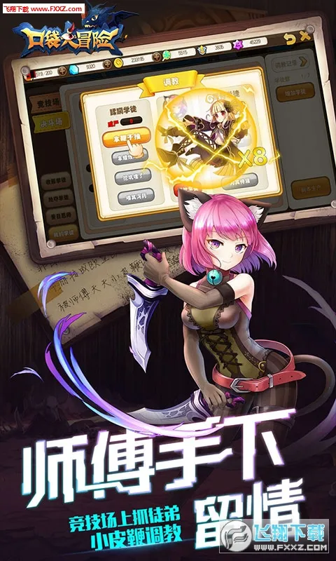 �ڴ���ð��(����ð����Ϸ)v1.0 �ֻ���