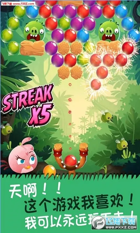��ŭ��С�����ݴ�ս(����������Ϸ)v3.110.0 �ٷ�����