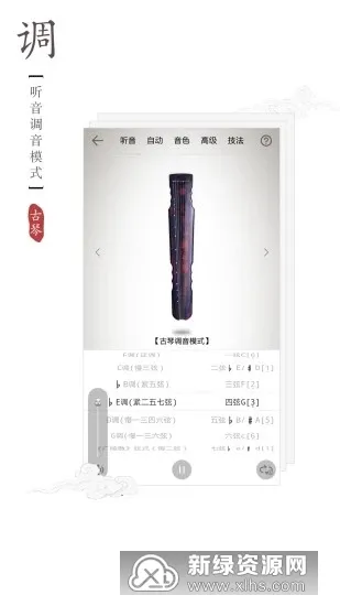���ֵ�����2025�ٷ����°汾v4.2.1 ��Ѱ�