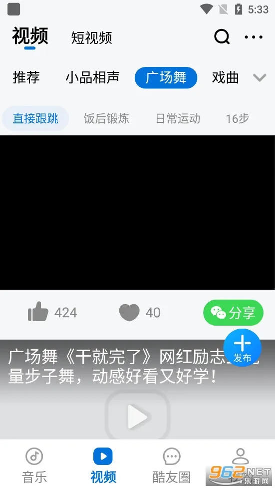 �ṷ���ְ�(������������)v3.0.5 ��׿��