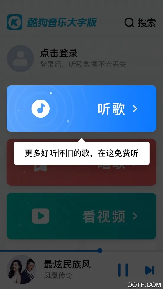 �ṷ���ְ�(������������)v3.0.5 ��׿��