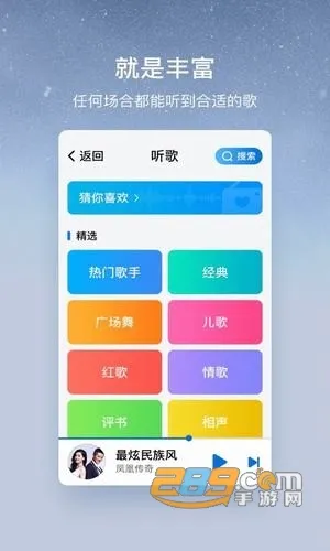 �ṷ���ְ�(������������)v3.0.5 ��׿��