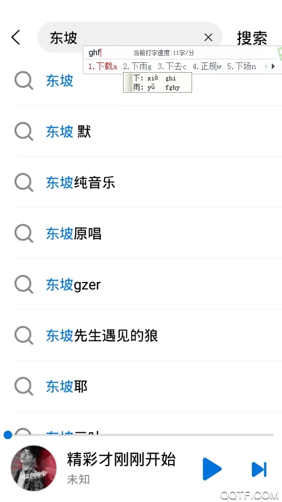 �ṷ���ְ�(������������)v3.0.5 ��׿��