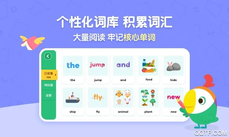 �����Ķ�(Ӣ��ּ��Ķ�)v2.20.0 ��׿��