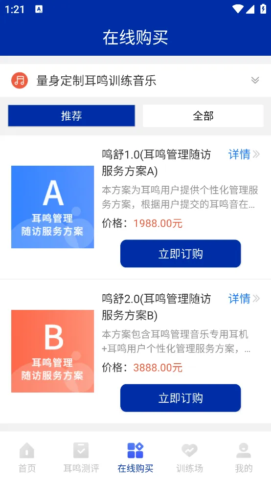 ����ѣ��С����2025����v3.3.8 �ٷ�����