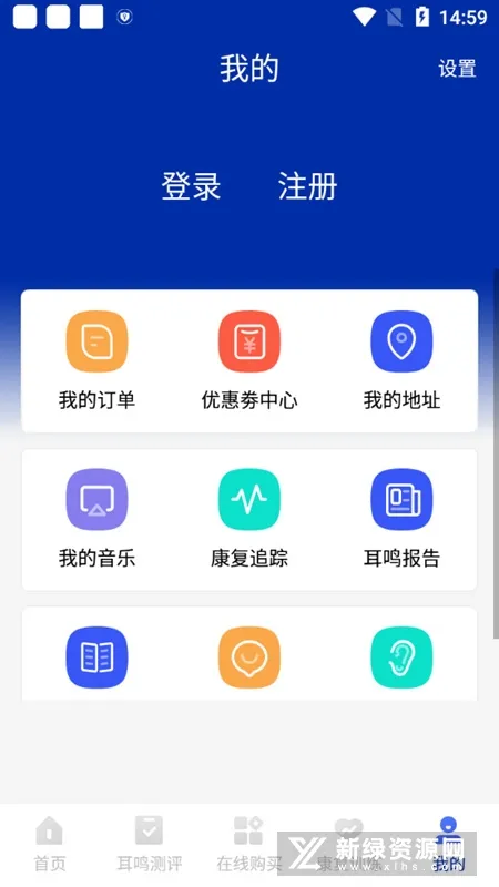 ����ѣ��С����2025����v3.3.8 �ٷ�����